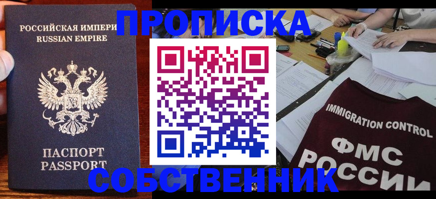 форма 3 в Яхроме